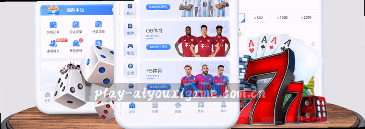 服务地图 移动端 数据中心视觉