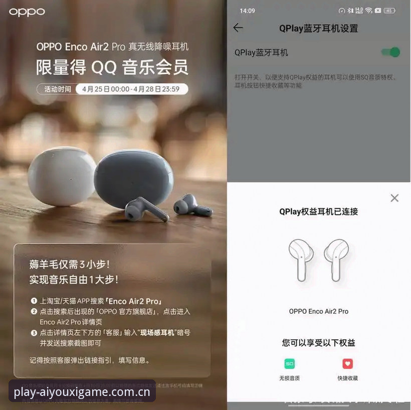 爱游戏平台SQ25首发版体验指南：从下载到数据查询的完整流程